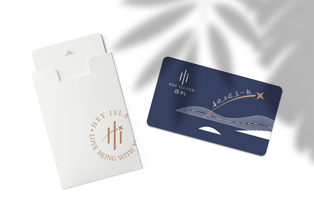 喜屿民宿标志设计