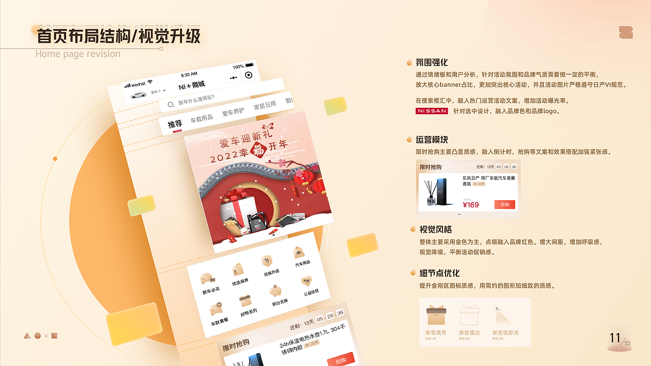 2020-2022作品合集（图ZMzE4MzkxOTky） - APP界面 - 站酷设计师西瓜Gxgsy原创素材 - 站酷ZCOOL