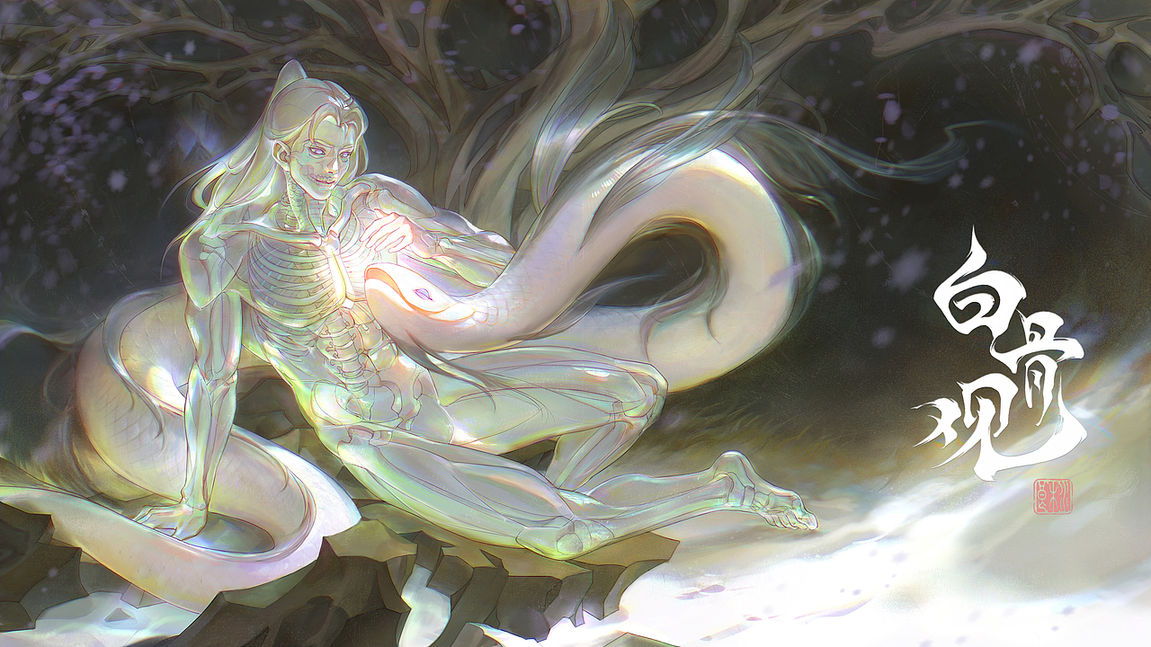 白骨观——白骨流光（图ZMzYzOTQ3MDM2） - 艺术插画 - 站酷设计师水木良CG原创素材 - 站酷ZCOOL