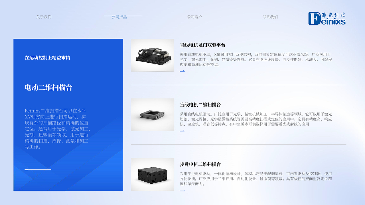 企宣PPT（图ZMzY4NDQ5NjQ0） - PPT/Keynote - 站酷设计师洛秋normal原创素材 - 站酷ZCOOL