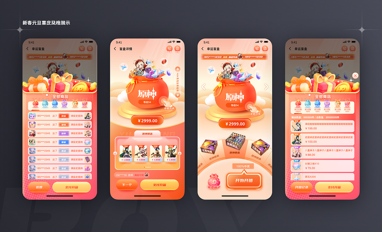 作品集（图ZMzM1NzYwNTYw） - 游戏UI - 站酷设计师Z111874206原创素材 - 站酷ZCOOL