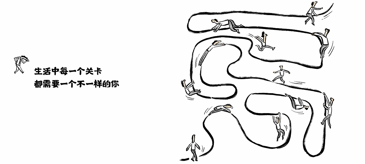 漫画 / 用微笑温暖沿途的路（图ZMzEwMTMyODQ0） - 中/长篇漫画 - 站酷设计师将军他爸原创素材 - 站酷ZCOOL