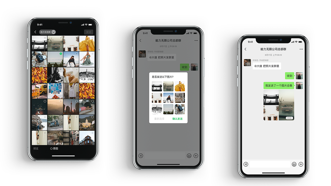 教张小龙做微信！（图ZMzE1ODgyNzky） - APP界面 - 站酷设计师OOOOOOOLIVER原创素材 - 站酷ZCOOL