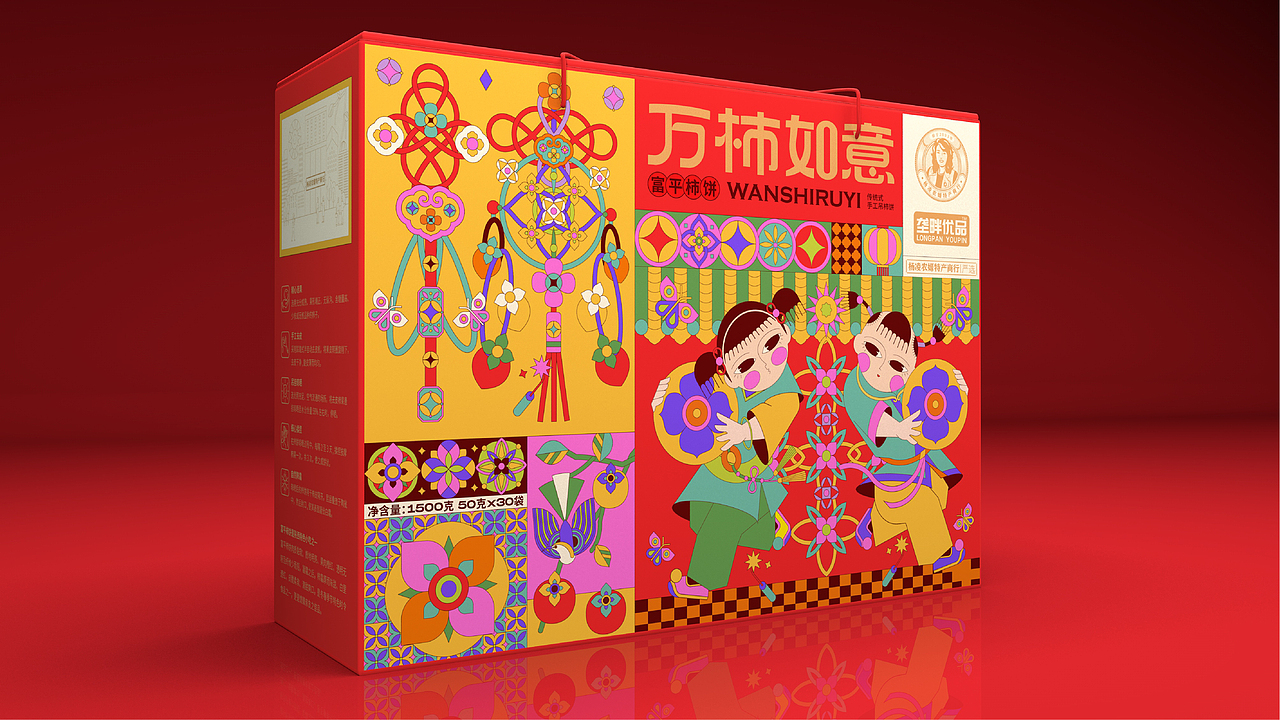 万柿如意-柿饼包装（图ZMzIxMDYzMjA4） - 包装 - 站酷设计师木子的向往原创素材 - 站酷ZCOOL