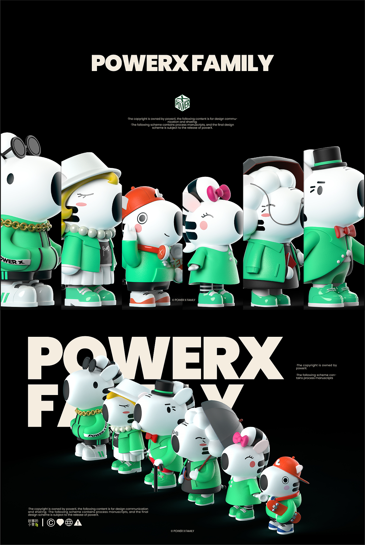 Power X family IP(图ZMzEyNzE3Mjk2) - 产品 - 站酷设计师xiaobingzai原创素材 - 站酷ZCOOL