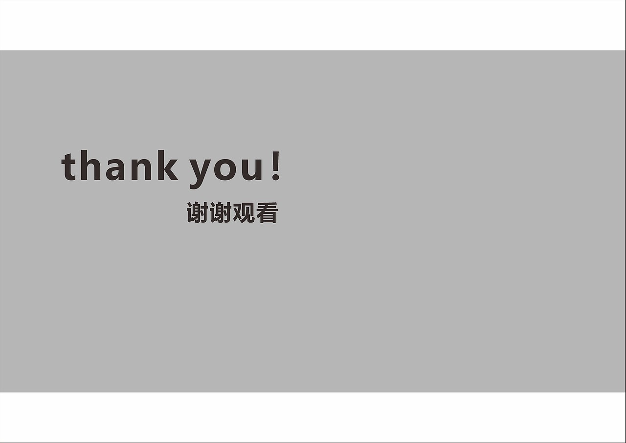 全龄友好社区打造