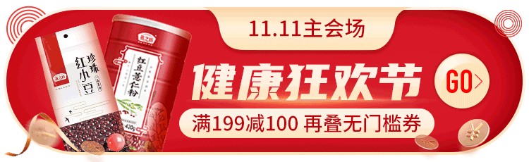 作品集（图ZMzA3OTQ0Njk2） - 电商 - 站酷设计师苏凉未央原创素材 - 站酷ZCOOL