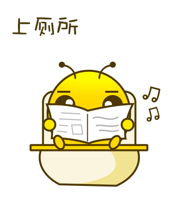 四年前的作品（表情设计）（图ZMjk4ODI0ODcy） - APP界面 - 站酷设计师我是小秋原创素材 - 站酷ZCOOL