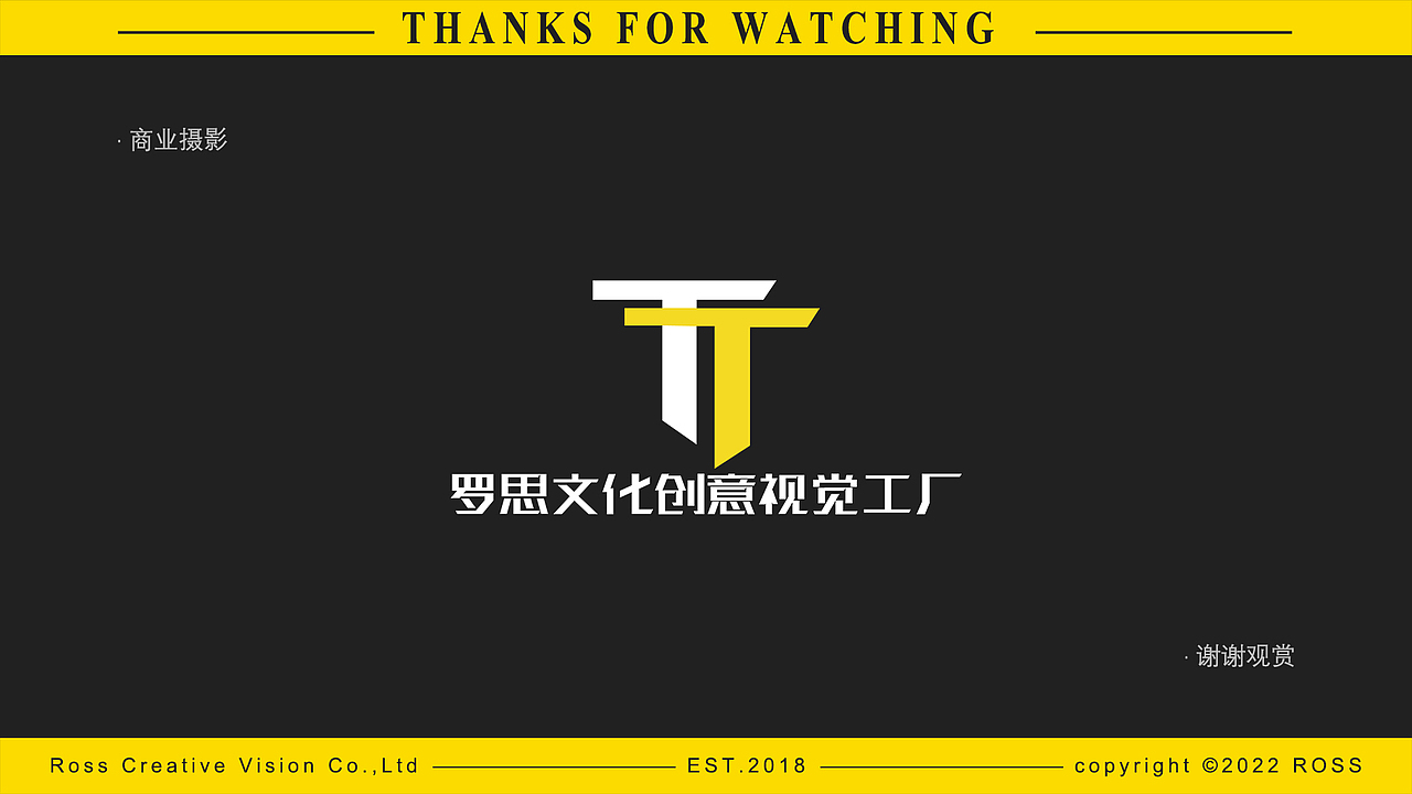 润金店 & 珠宝首饰摄影 | 罗思文化