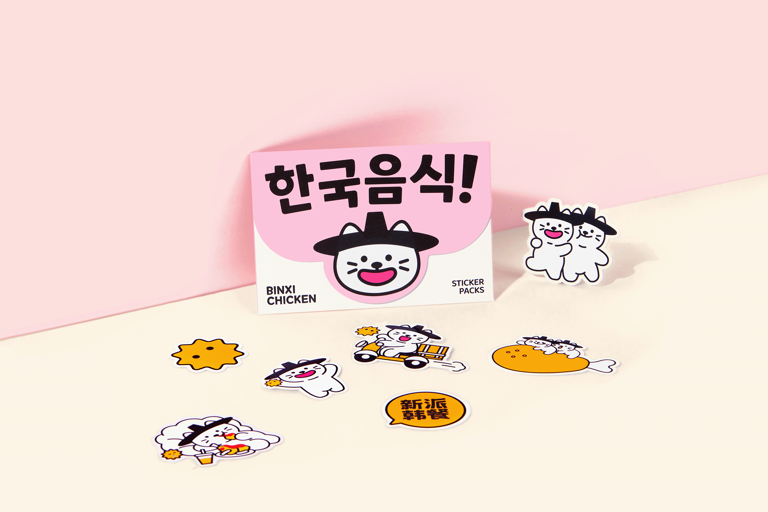 「宾喜CHICKEN」韩式炸鸡餐饮品牌全案设计 - ISLELESS（图ZMzQ1OTQyODU2） - 品牌 - 站酷设计师循环现场原创素材 - 站酷ZCOOL