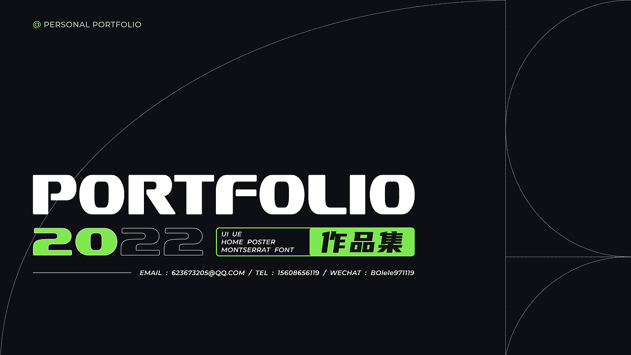 波乐乐的作品集（图ZMzEyOTM0NzE2） - 软件界面 - 站酷设计师爱喝旺仔的波乐乐原创素材 - 站酷ZCOOL