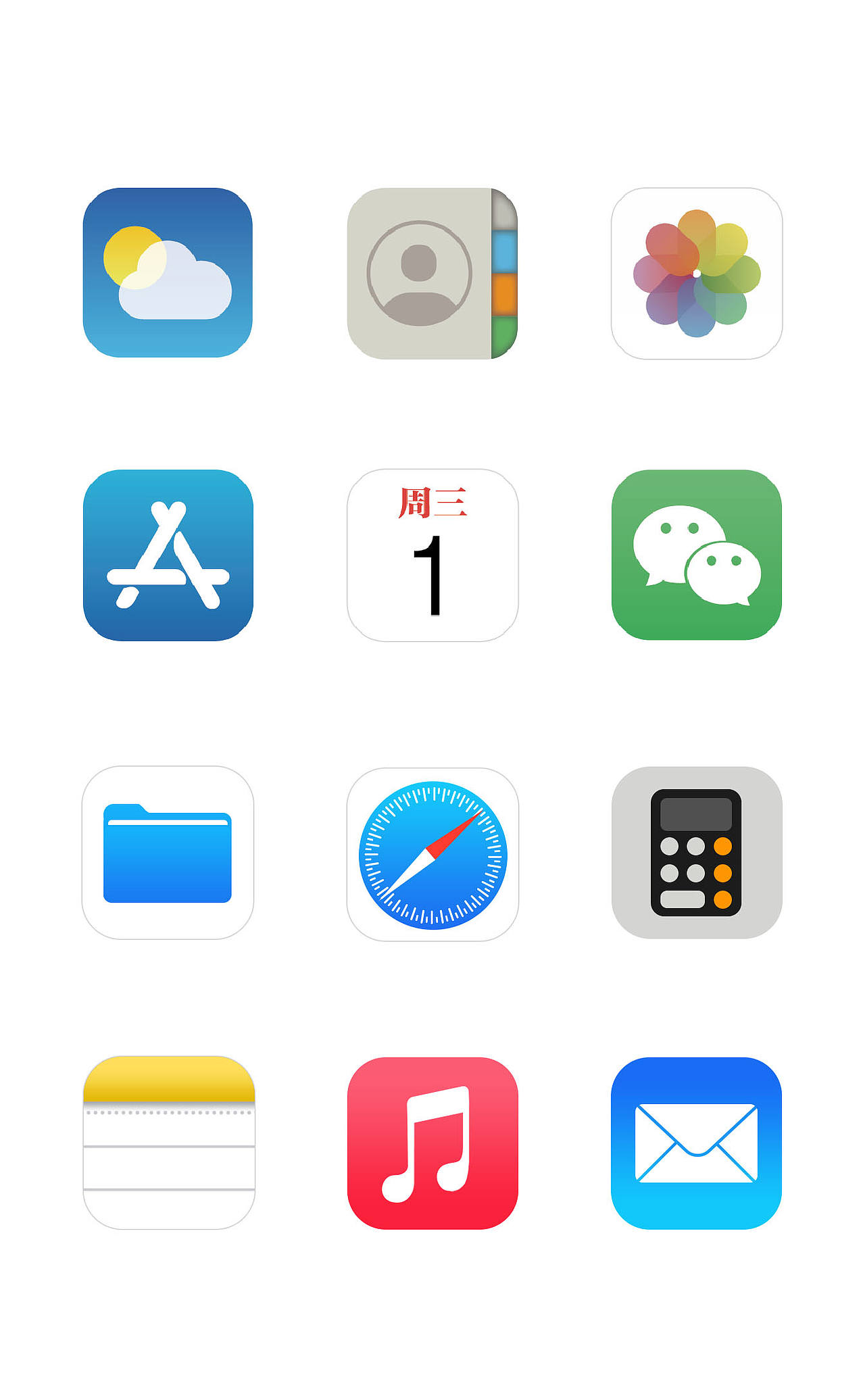 5种类型图标（图ZMzAyMDY1NDgw） - 图标 - 站酷设计师夏日秋风和原创素材 - 站酷ZCOOL