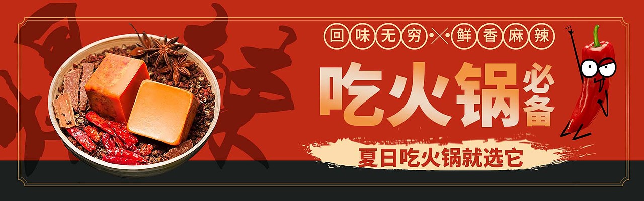banner（图ZMzQ1MDQ3NTg0） - 电商 - 站酷设计师拾肆号原创素材 - 站酷ZCOOL