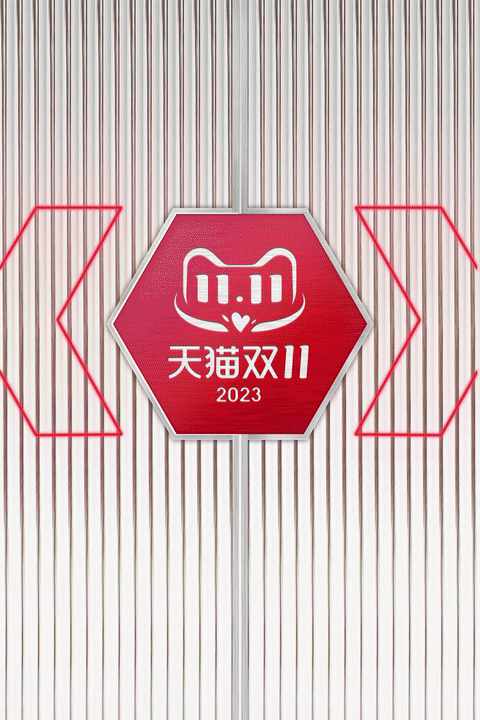 双11海报KV