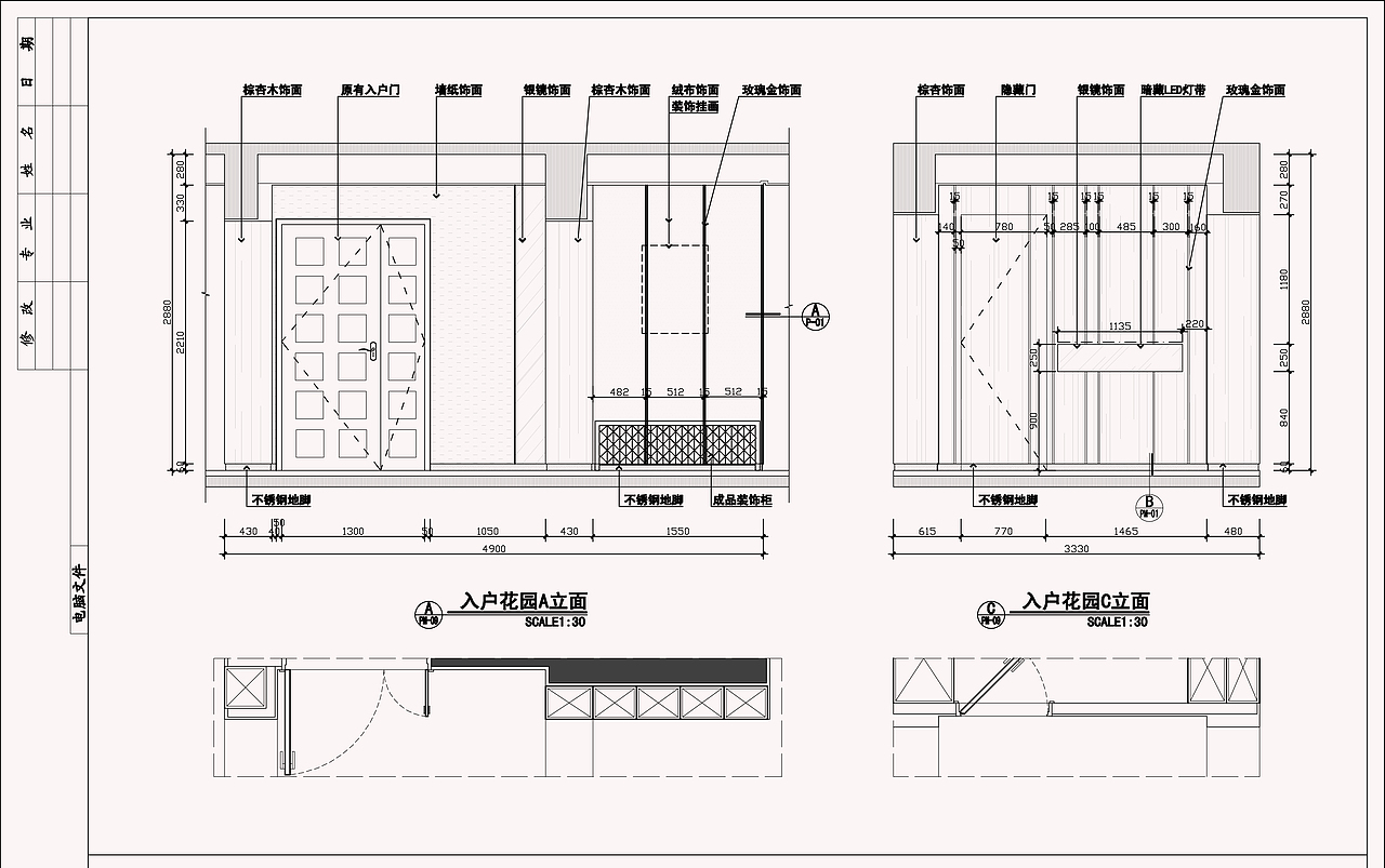 CAD施工图学员作品分享——安徽三口设计培训