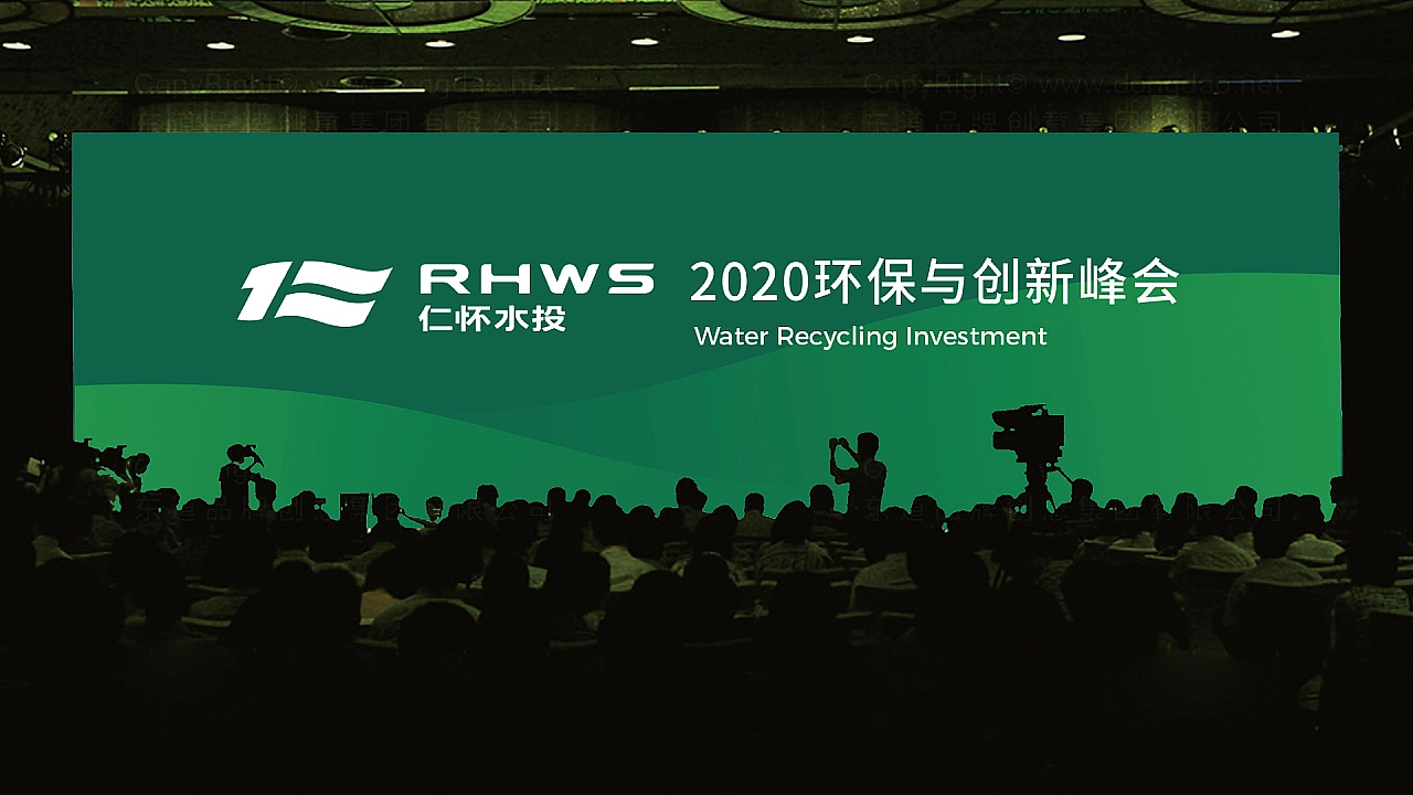 上行案例 / 仁怀水投形象设计