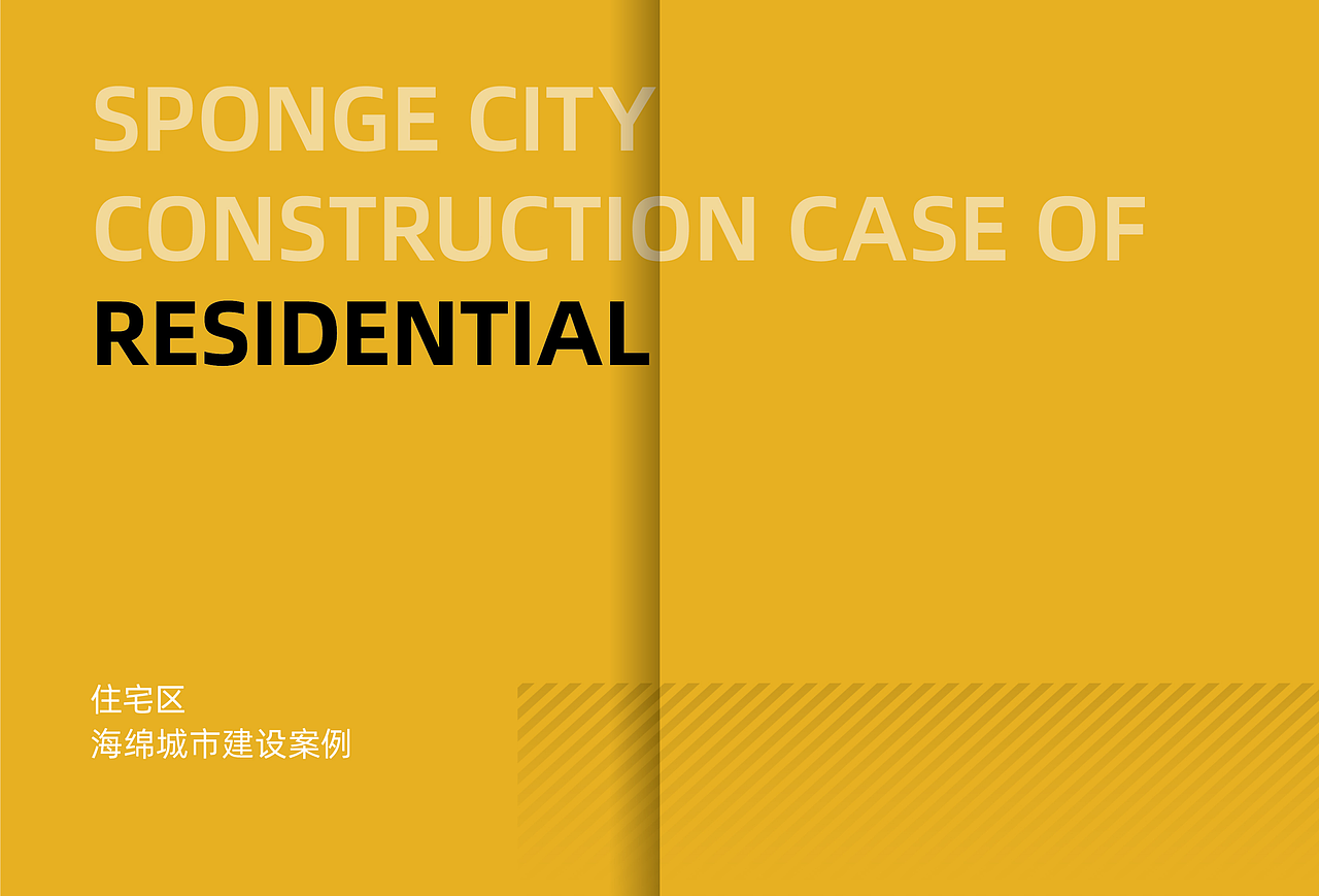 画册设计|高端宣传设计