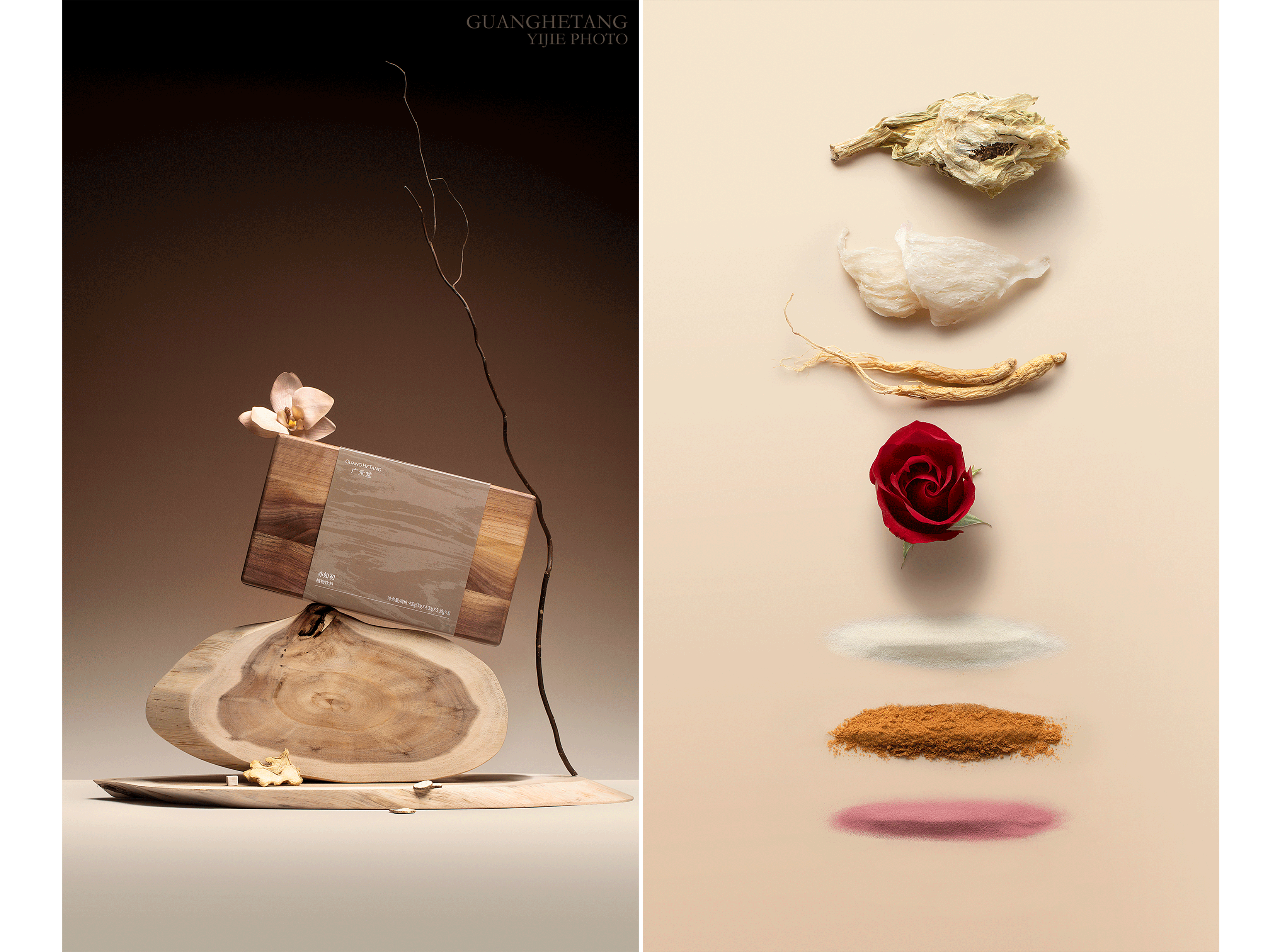 商业摄影|广禾堂 植物方膏