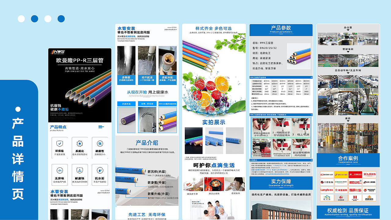 平面设计-作品集