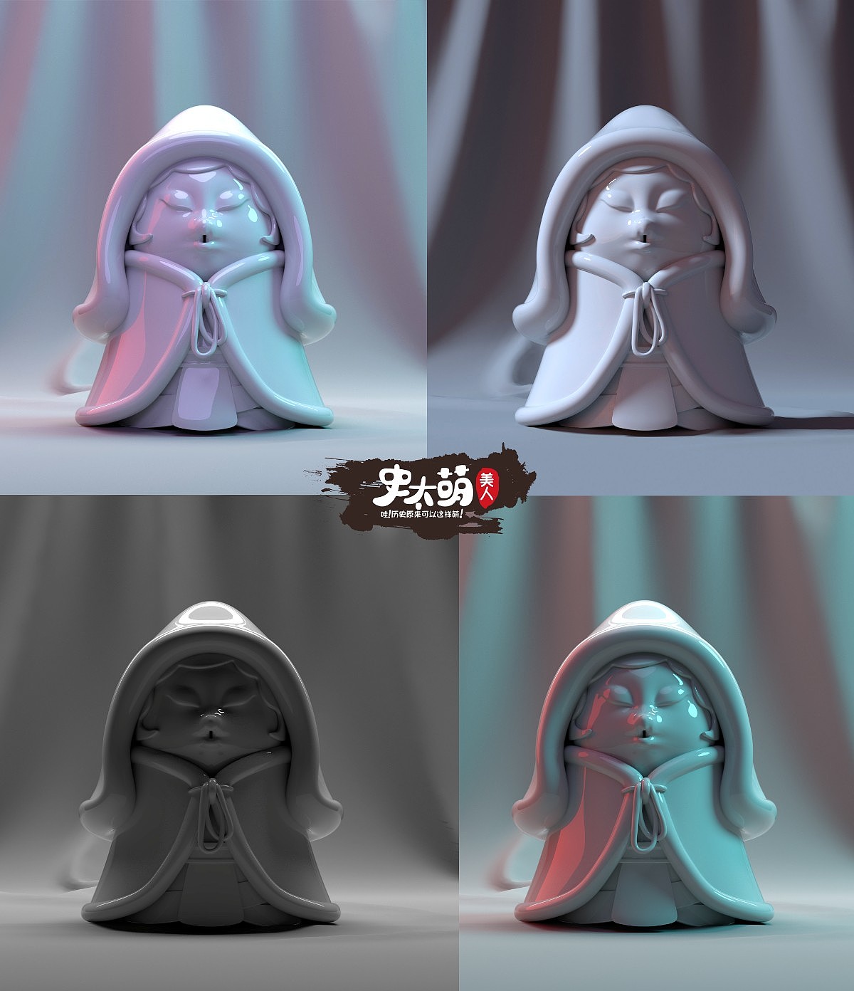 美人太萌😂（图ZMzU0Mjk5MDUy） - 动画片 - 站酷设计师maxzeng原创素材 - 站酷ZCOOL