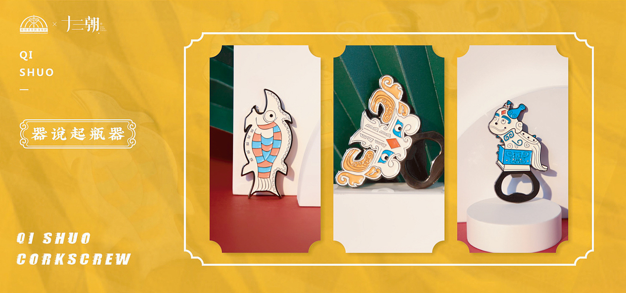 器说-兵马俑系列文创IP设计（图ZMzIxNTU1NTY4） - IP形象 - 站酷设计师十三朝文创原创素材 - 站酷ZCOOL