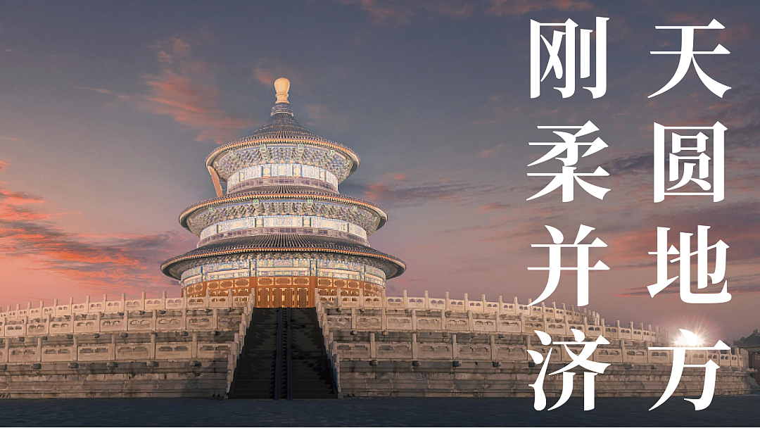 景德镇制 x 甲古文创意 | 景德镇IP全球化的激活与重塑(图ZMzIyMzQzNTQ0) - 包装 - 站酷设计师甲古文設計原创素材 - 站酷ZCOOL