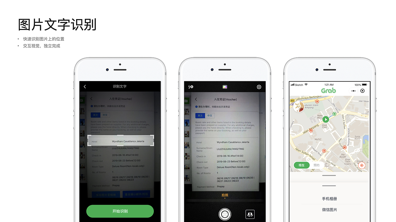 2017-2019小程序（海外项目）（图ZMzQ3NDI1NDgw） - APP界面 - 站酷设计师笨小呆啊原创素材 - 站酷ZCOOL