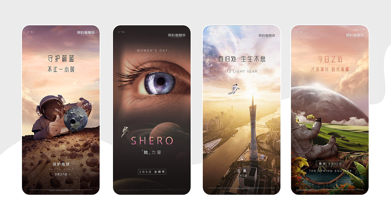 碧桂园思科智慧城(服务)