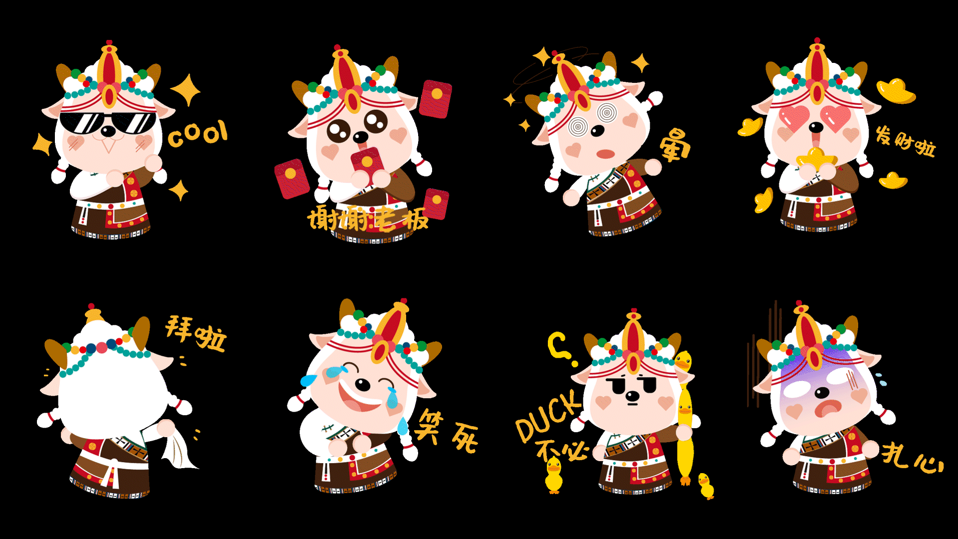 当周小羊IP设计(图ZMjk3MDkyNzky) - IP形象 - 站酷设计师叶子爸比原创素材 - 站酷ZCOOL