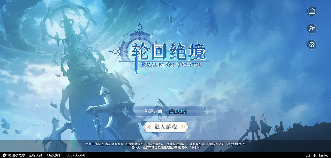 2022年秋季界面小班作业汇总-二次元篇分享（图ZMzMwNTg1MDY0） - 游戏UI - 站酷设计师YIGOUI原创素材 - 站酷ZCOOL