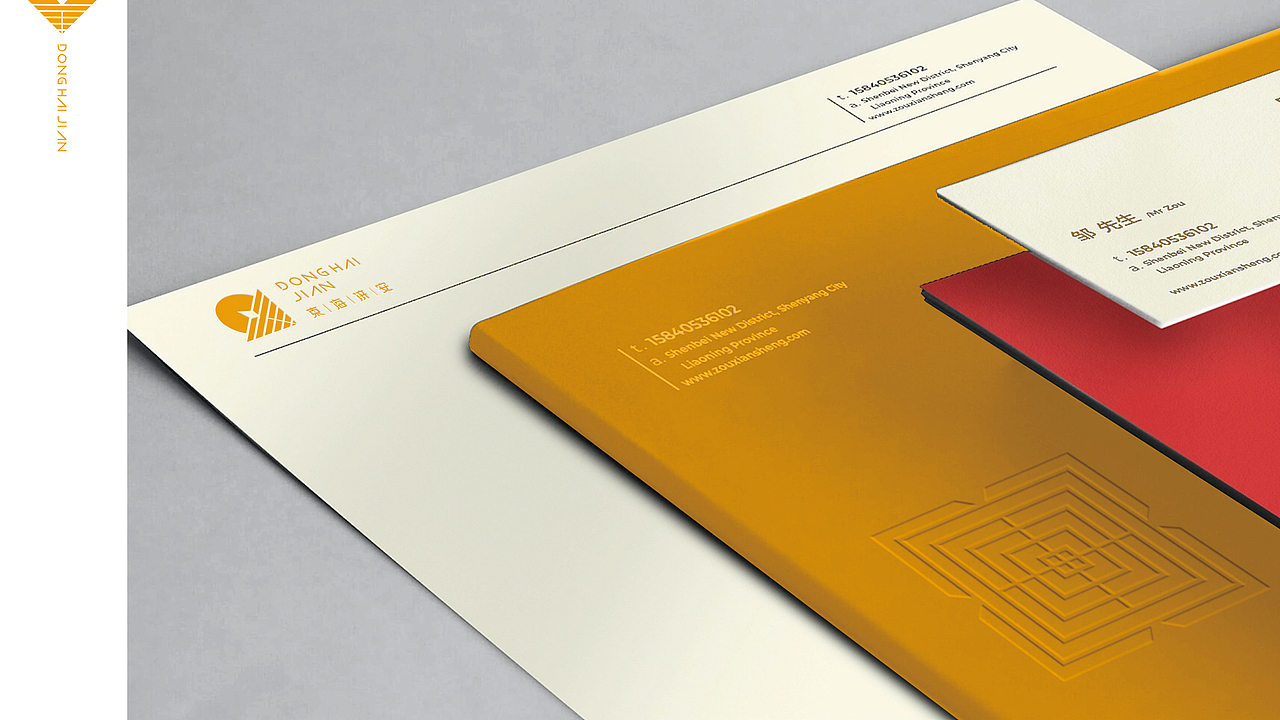 商业综合体品牌LOGO设计