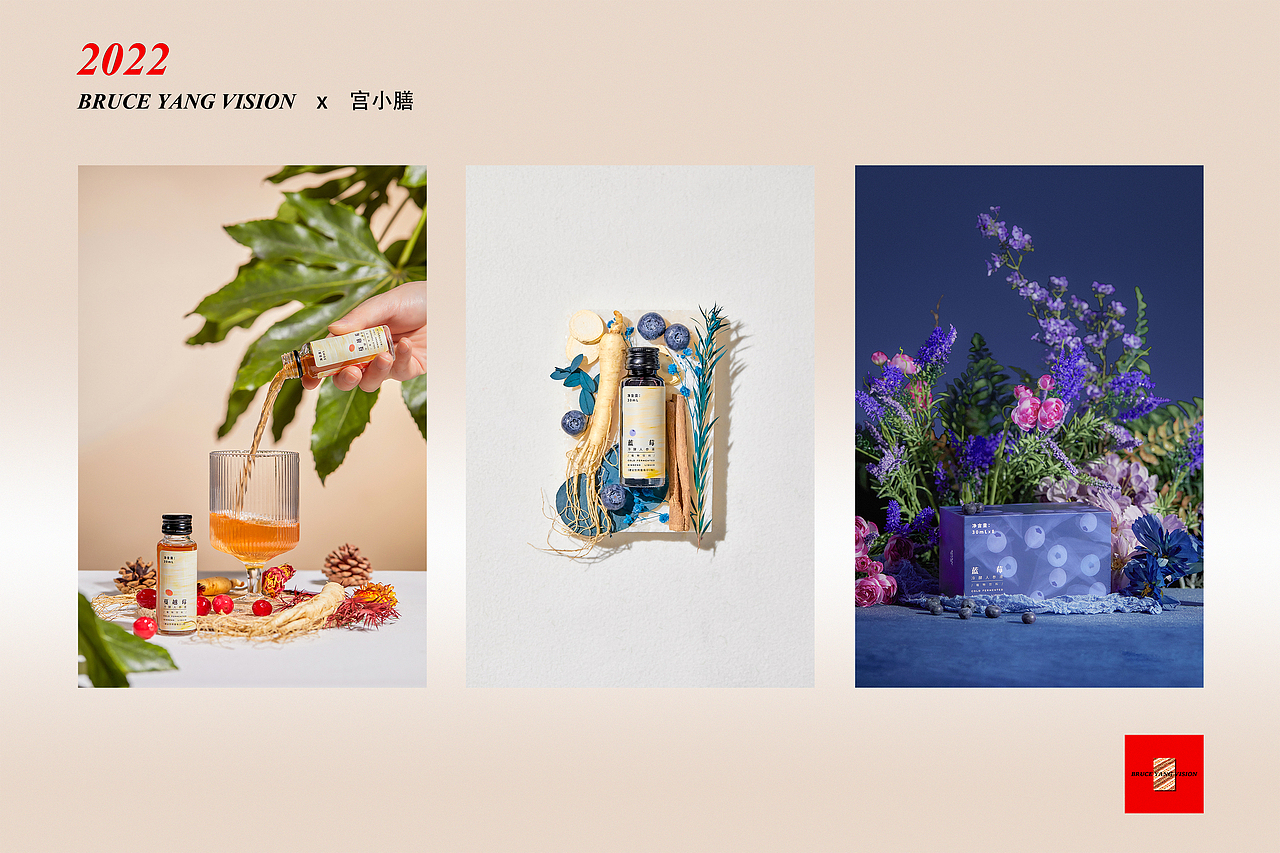 2021~2022部分产品、美食饮品海报摄影作品