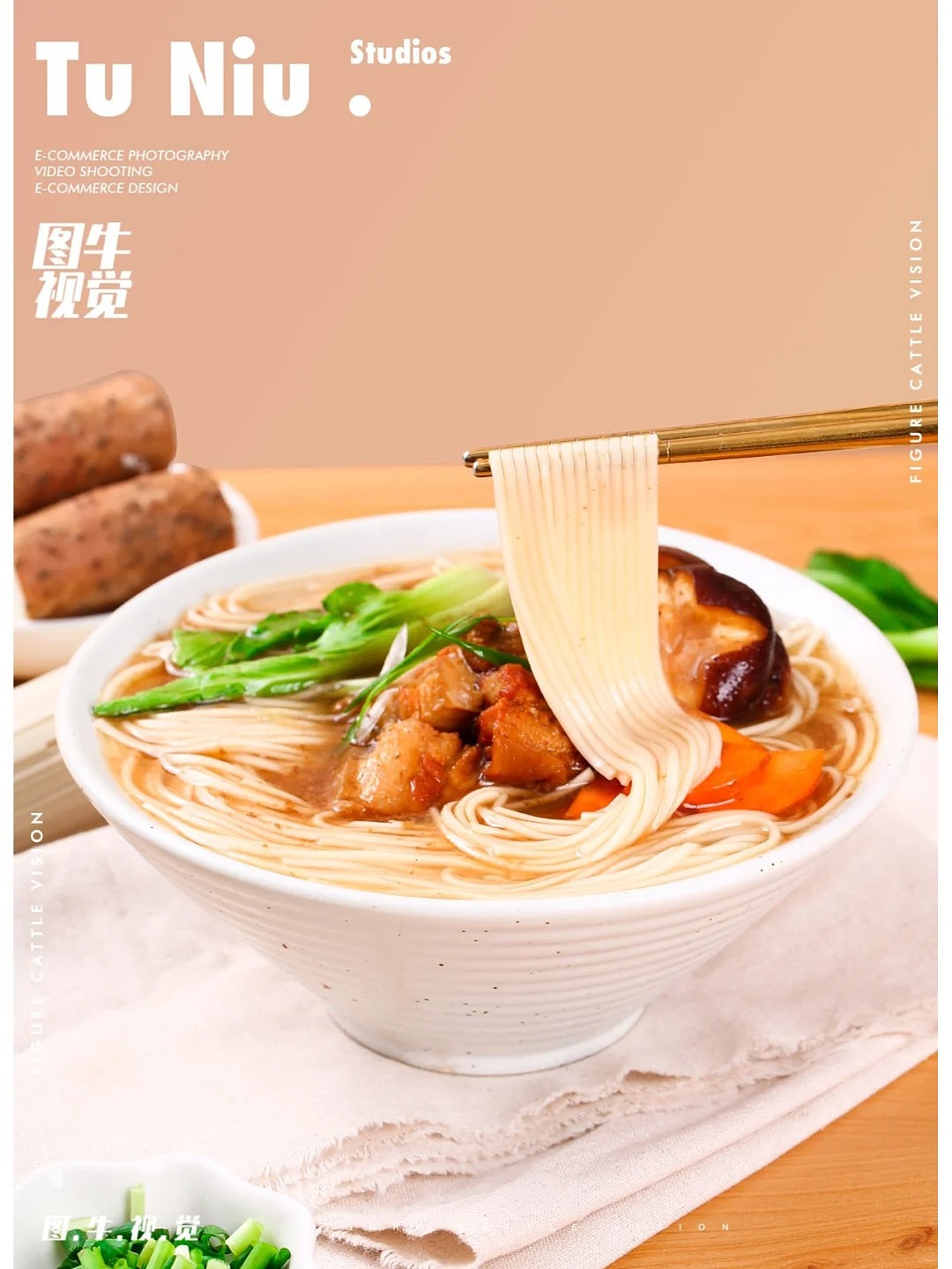 挂面 郑州图牛|商业摄影|产品拍摄|视频制作