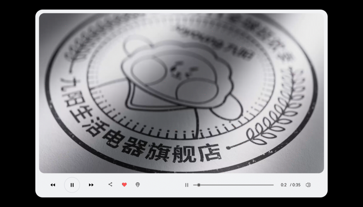 九阳天猫双11 太空科技悦享健康