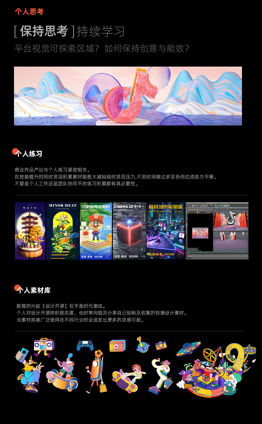 2022抖音工作合集（图ZMzI1NTk1MTgw） - 运营设计 - 站酷设计师一帆锅锅原创素材 - 站酷ZCOOL