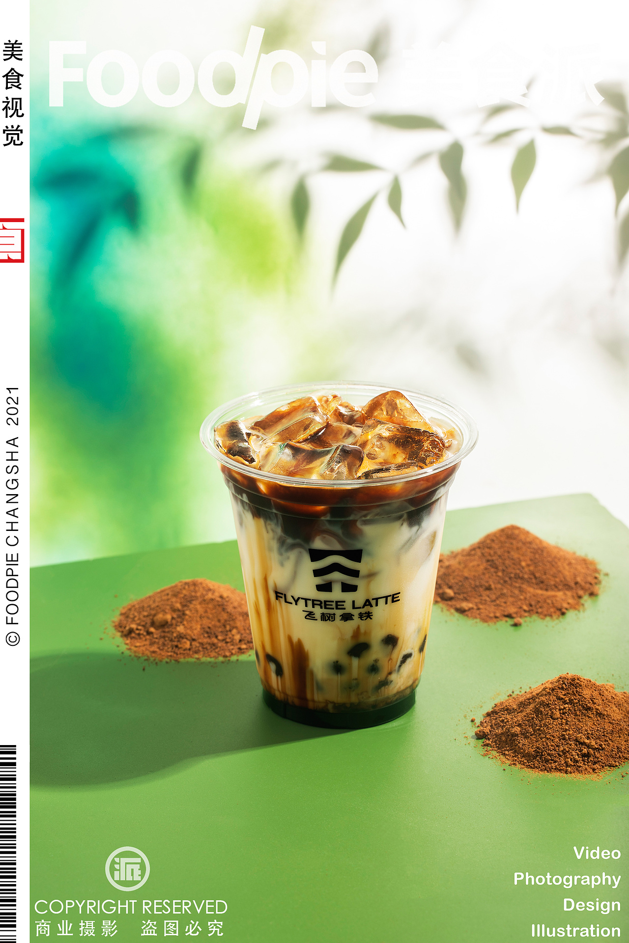 原创咖啡拍摄（图ZMzE2NDQ5NjA0） - 美食摄影 - 站酷设计师摄影鹏鹏原创素材 - 站酷ZCOOL