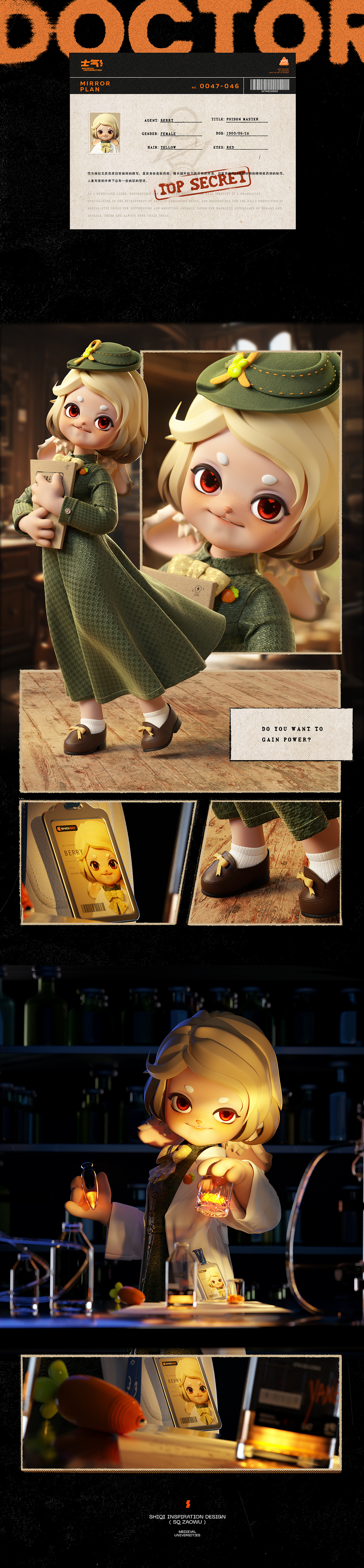 【士气集团】step by step/日常