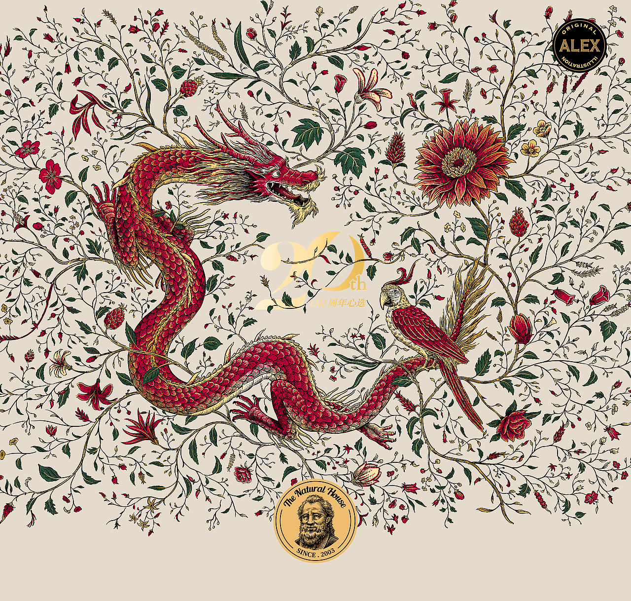 自然雅舍 X Ole超市20周念礼盒插画