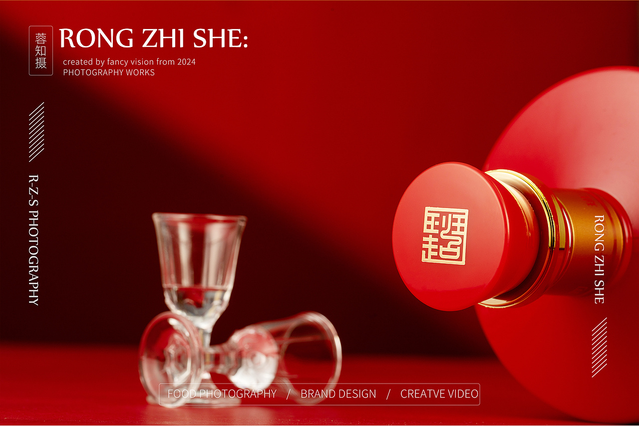 白酒拍摄丨产品摄影丨电商拍摄（图ZMzY2NDg1Nzg0） - 产品摄影 - 站酷设计师果力豆豆原创素材 - 站酷ZCOOL