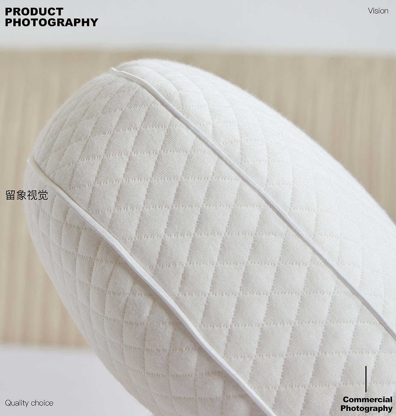 枕芯拍摄-留象视觉（图ZMjk3OTI4ODky） - 产品摄影 - 站酷设计师留象视觉原创素材 - 站酷ZCOOL