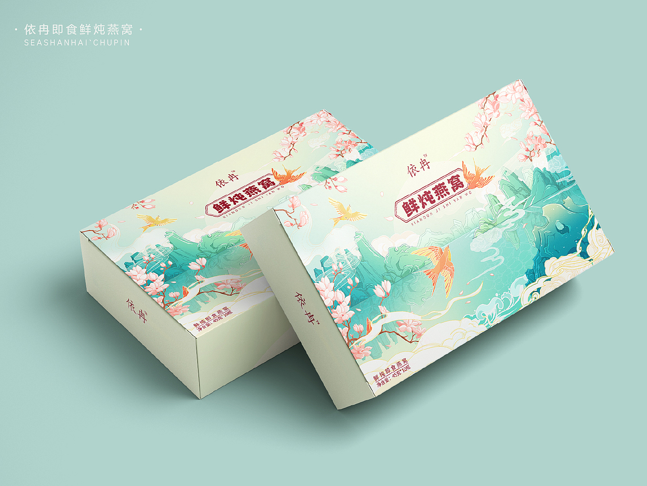 依冉燕窝品牌国潮插画保健品包装设计（图ZMzEzODM2NzUy） - 包装 - 站酷设计师SEA山海设计原创素材 - 站酷ZCOOL