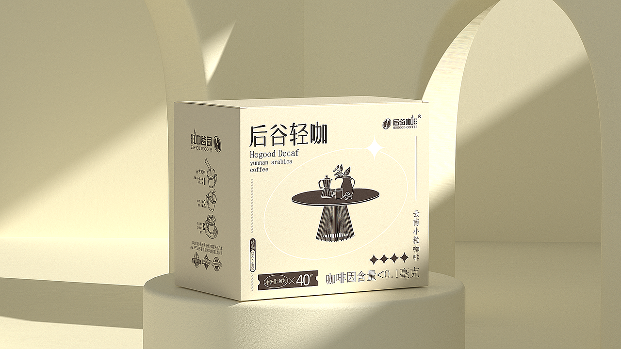 咖啡包装设计、咖啡因-黑咖啡固体饮料丨后谷咖啡(图ZMzEwMjk1OTEy) - 包装 - 站酷设计师火麒麟品牌包装原创素材 - 站酷ZCOOL