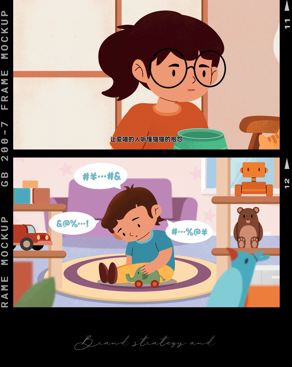 HaapyNocNoc | 品牌动画（图ZMzUxNzAwMjg0） - 短片 - 站酷设计师SNOOZE午睡时刻原创素材 - 站酷ZCOOL