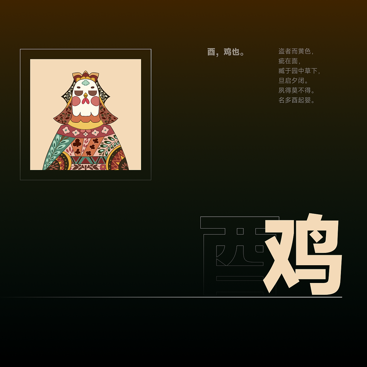 iconfont参加的一些比赛（图ZMjk5ODQyODEy） - 创作习作 - 站酷设计师你要不要吃西瓜原创素材 - 站酷ZCOOL