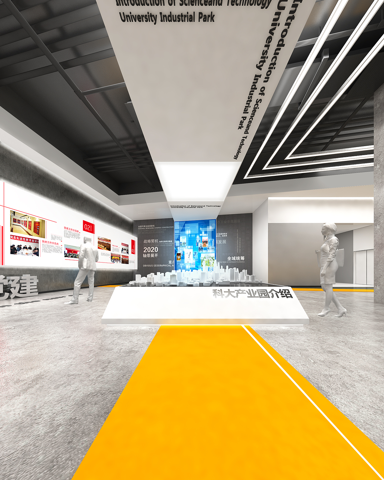 科大智能机器人展厅（图ZMzUzNTkyMDEy） - 建筑/空间 - 站酷设计师罗罗罗笑嘻嘻原创素材 - 站酷ZCOOL