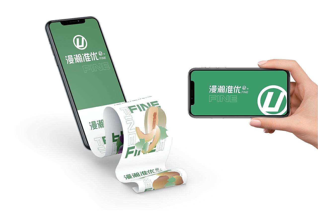 漫瀚准优农产品&品牌设计（图ZMzAxNzE0NjI4） - 品牌 - 站酷设计师lanse阳原创素材 - 站酷ZCOOL