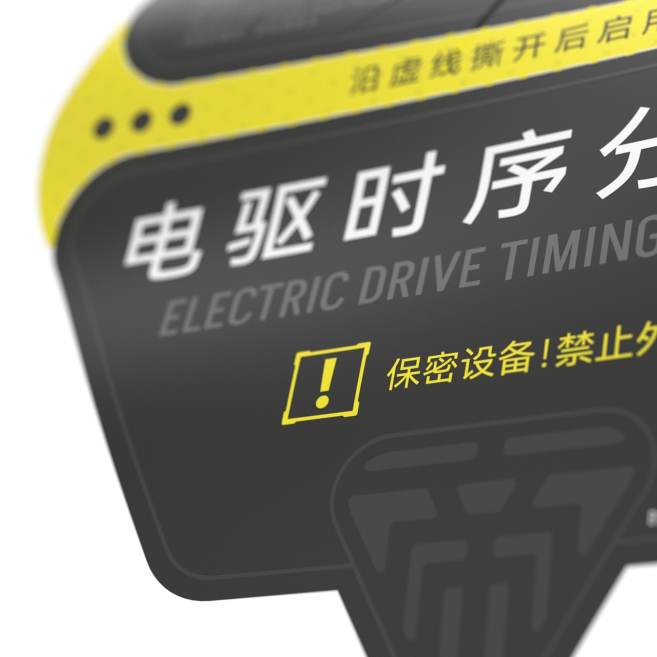 标签贴纸设计Label Sticker Design - #1~9