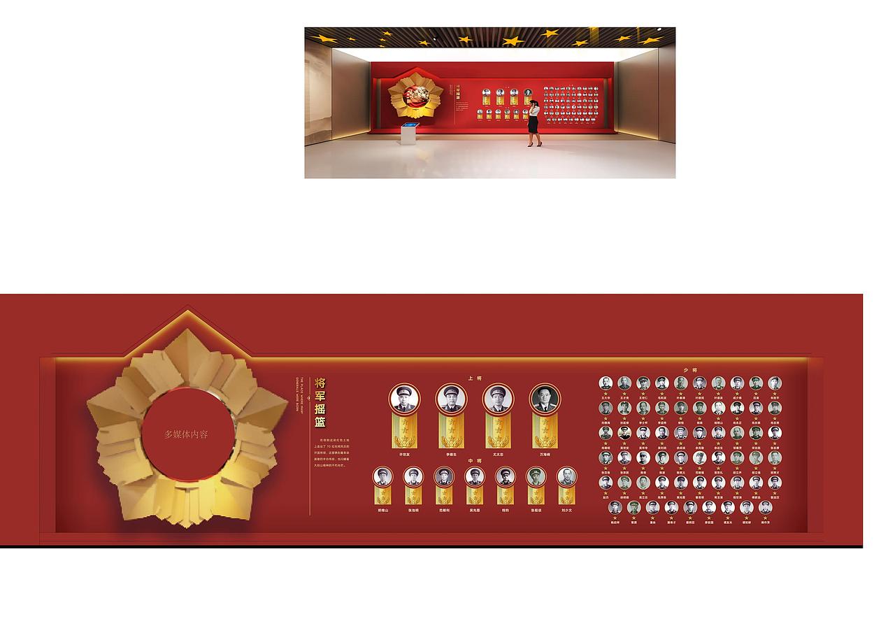 展馆文化（图ZMzQ4MjcyMjgw） - 展陈设计 - 站酷设计师有出租车的棉花原创素材 - 站酷ZCOOL