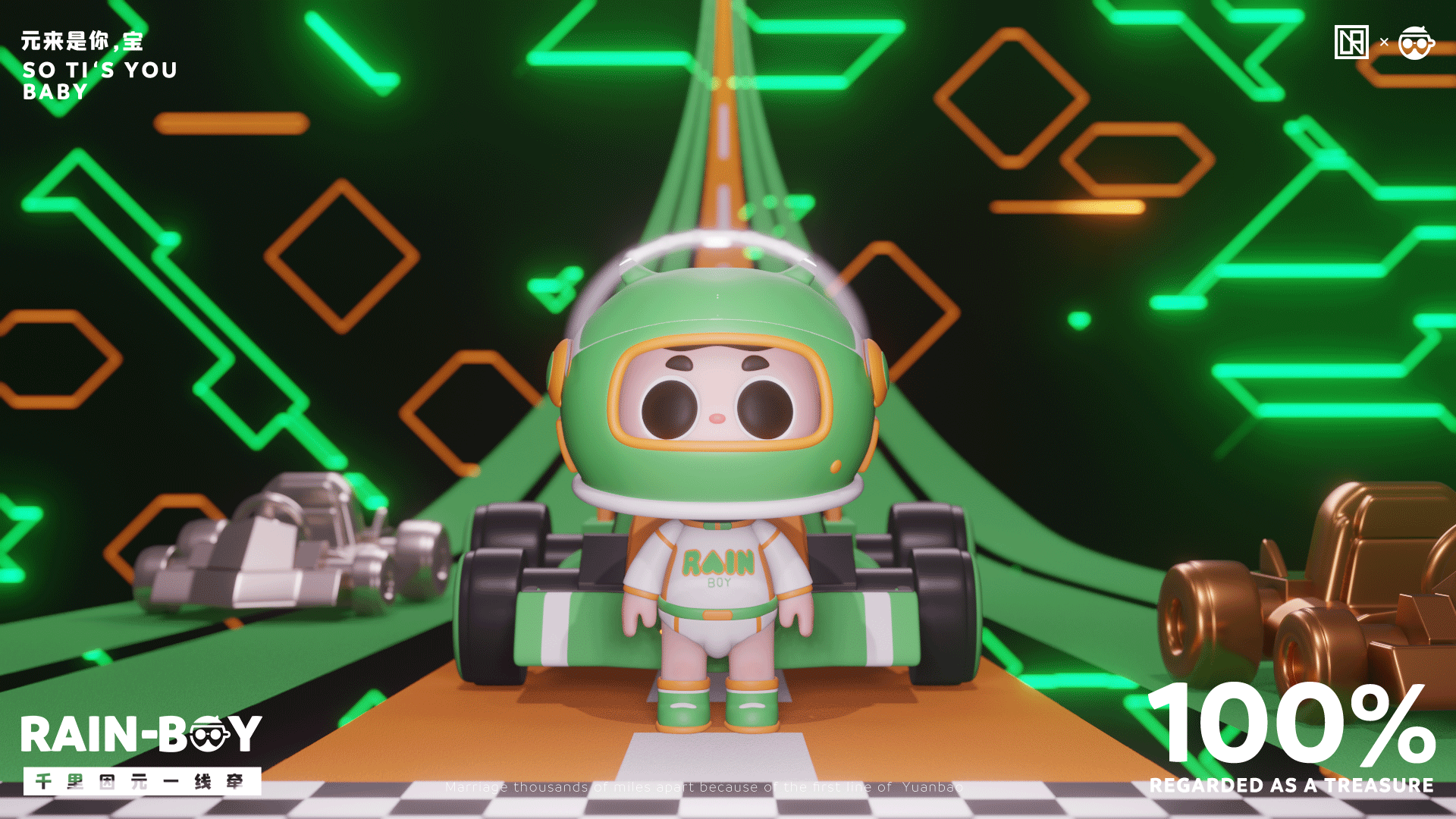元宝RainBoy系列