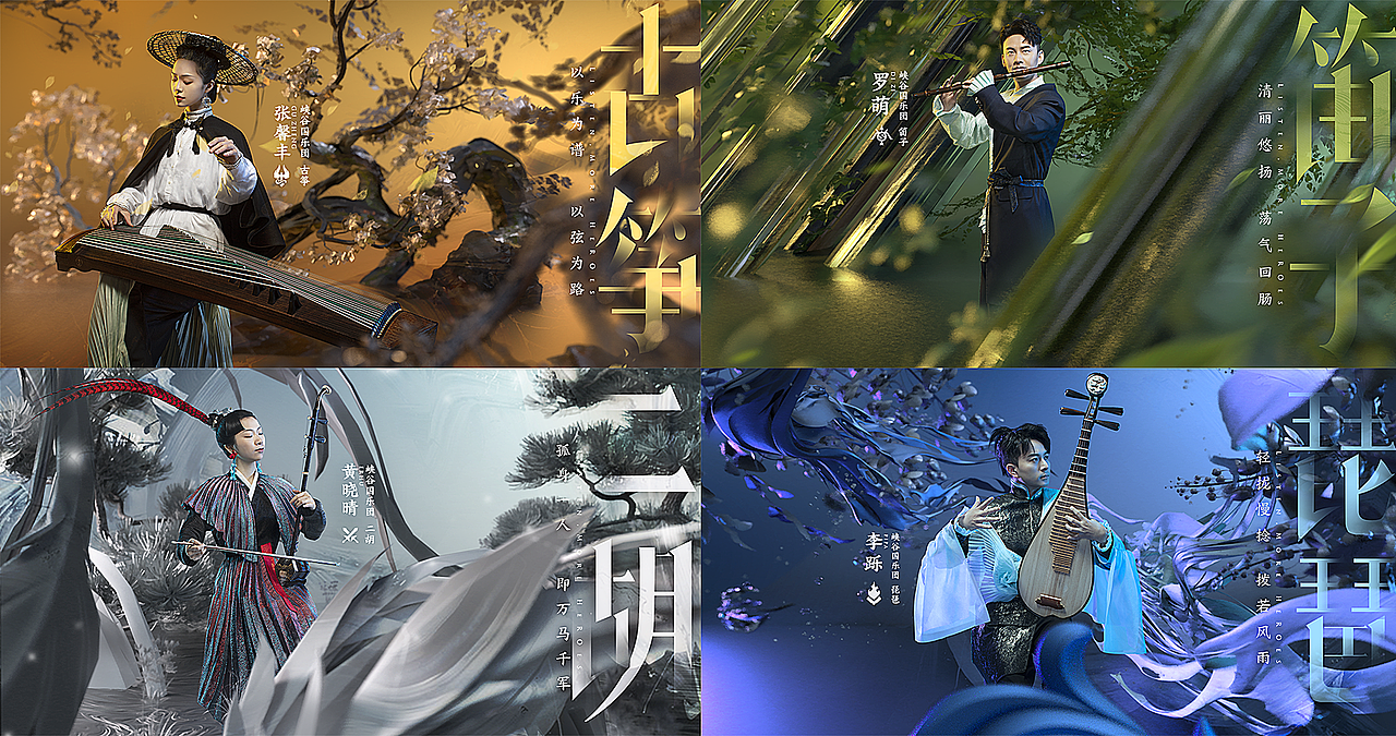 Timi Art&Design2022年上半年优秀宣发视觉作品合集